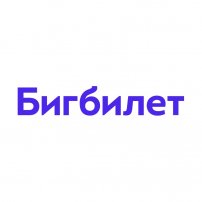 Бигбилет