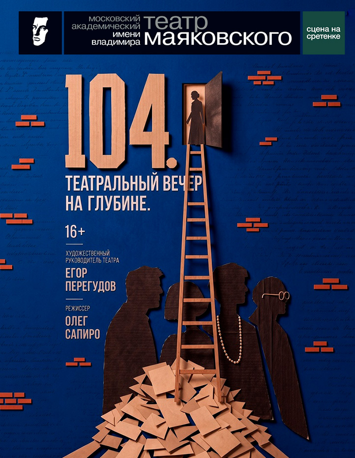 104
