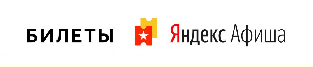 afisha_logo-1.jpg