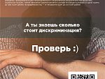 О противодействии экстремистской деятельности