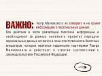 Открываем продажи на спектакли второй половины марта!