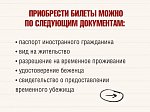 Открываем продажи на спектакли второй половины марта!
