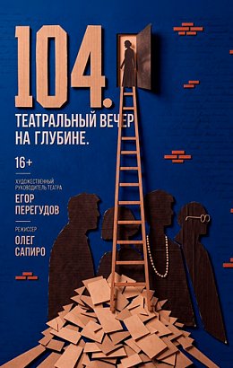 104