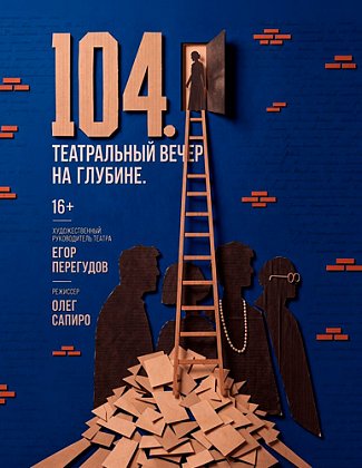 104