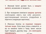 Открываем продажи на спектакли второй половины марта!