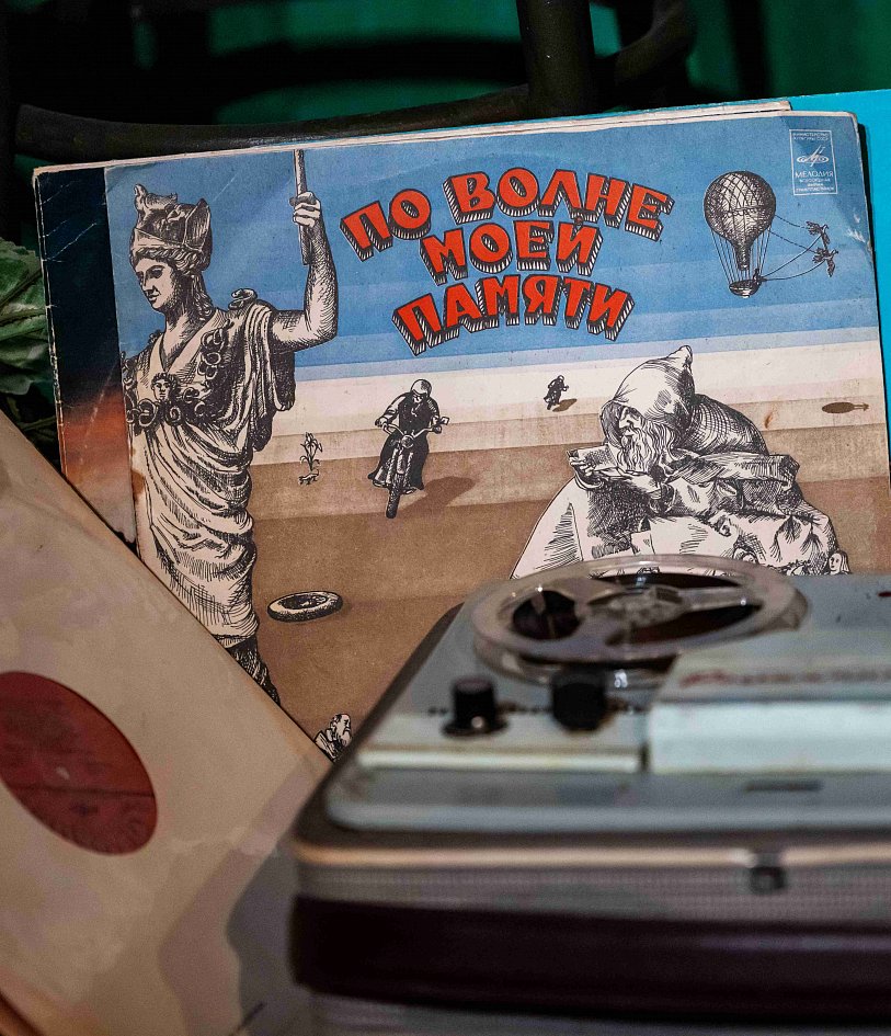 По волне моей памяти